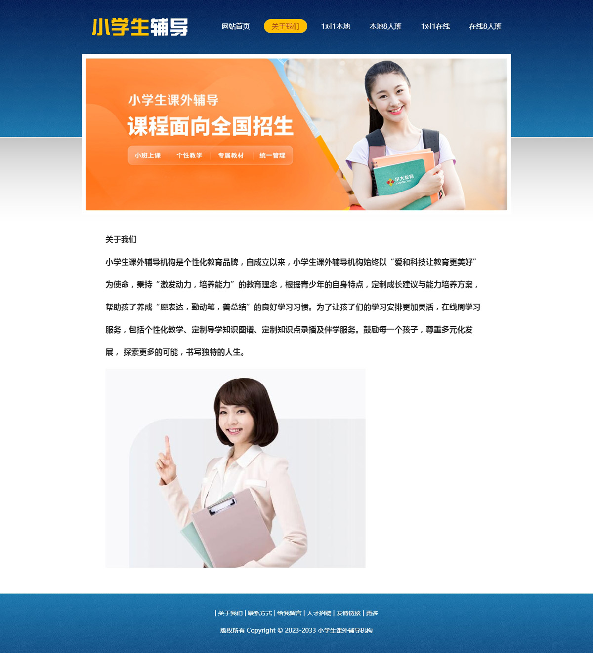 没有更多了哦