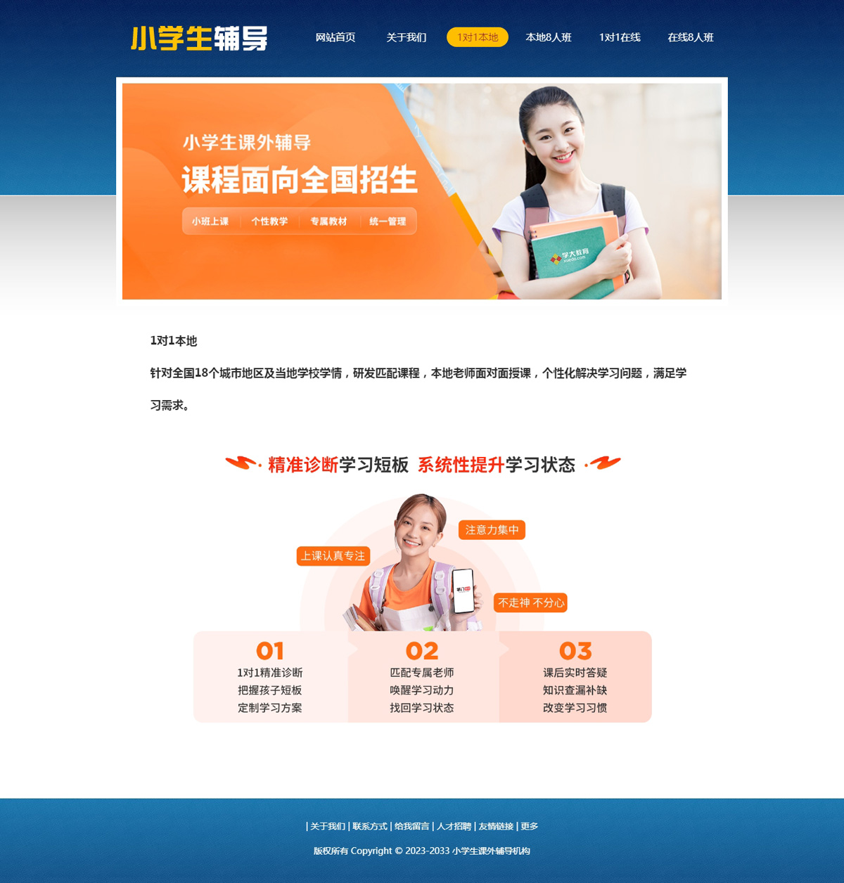 没有更多了哦