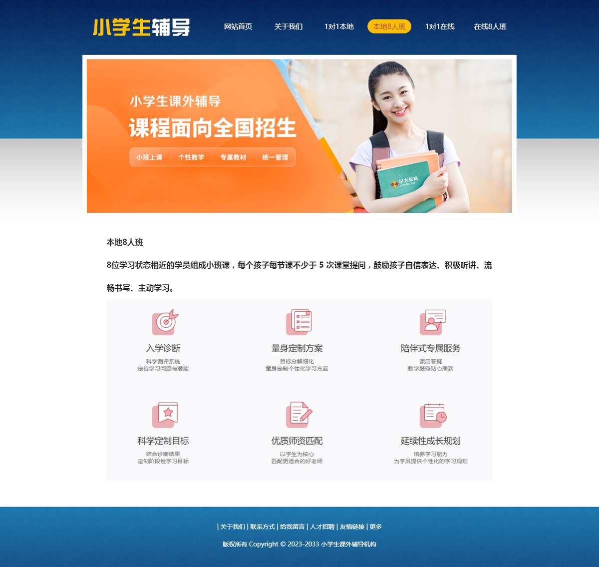 没有更多了哦