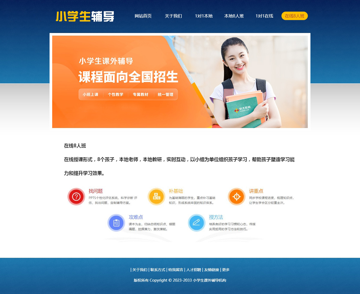 没有更多了哦