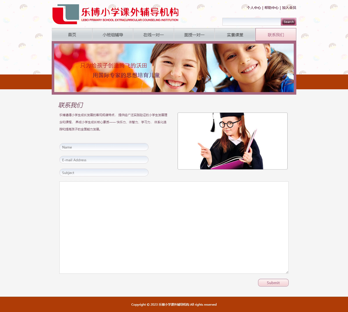没有更多了哦