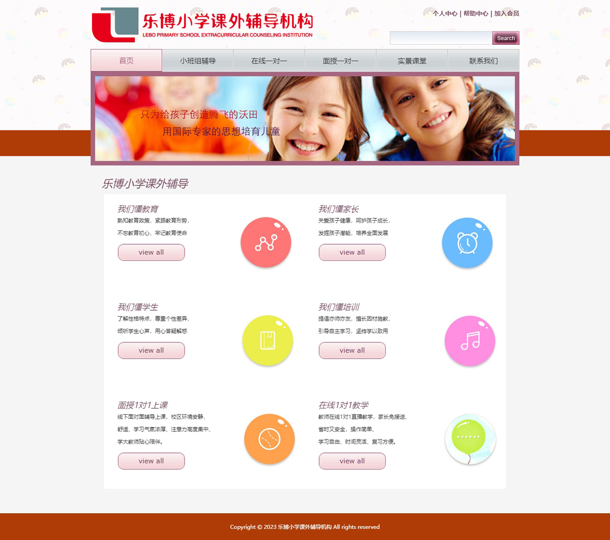 没有更多了哦