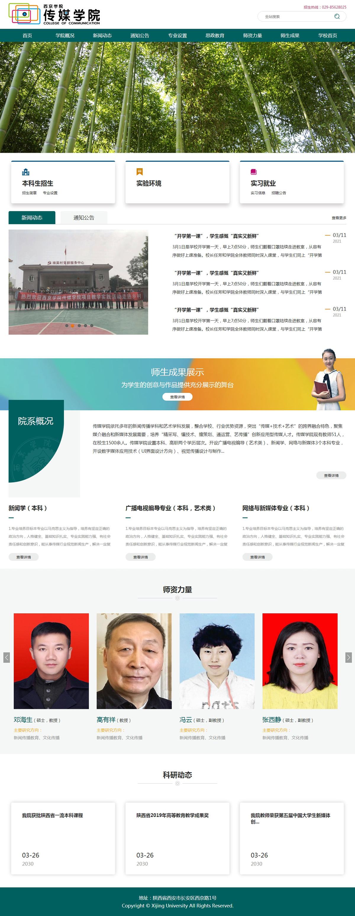 没有更多了哦