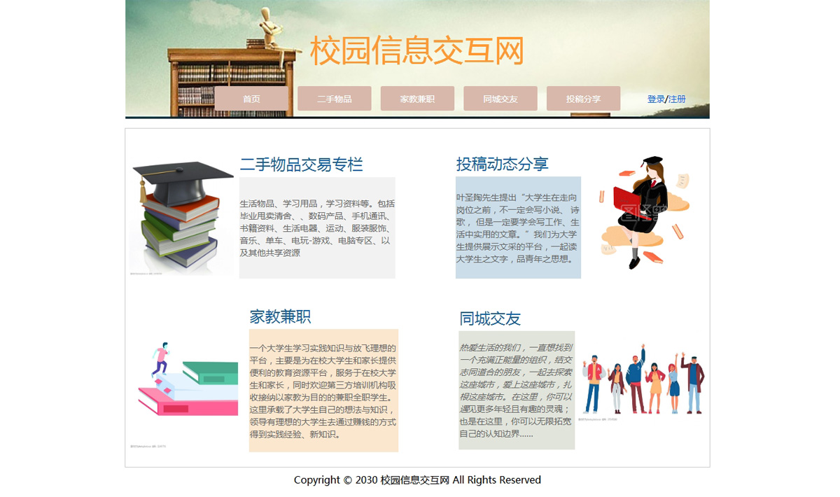 没有更多了哦