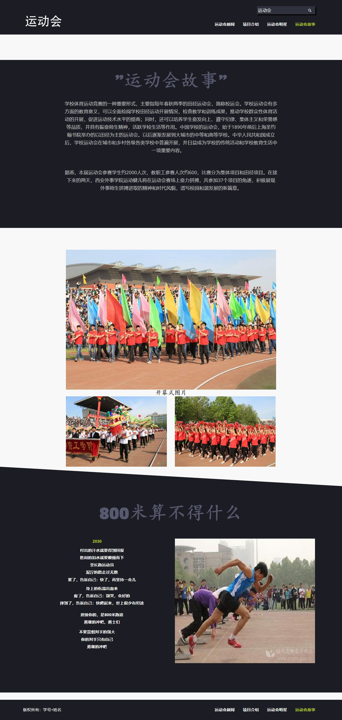 没有更多了哦