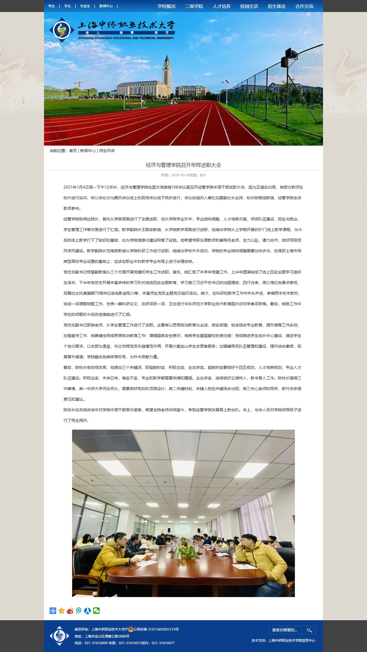 没有更多了哦