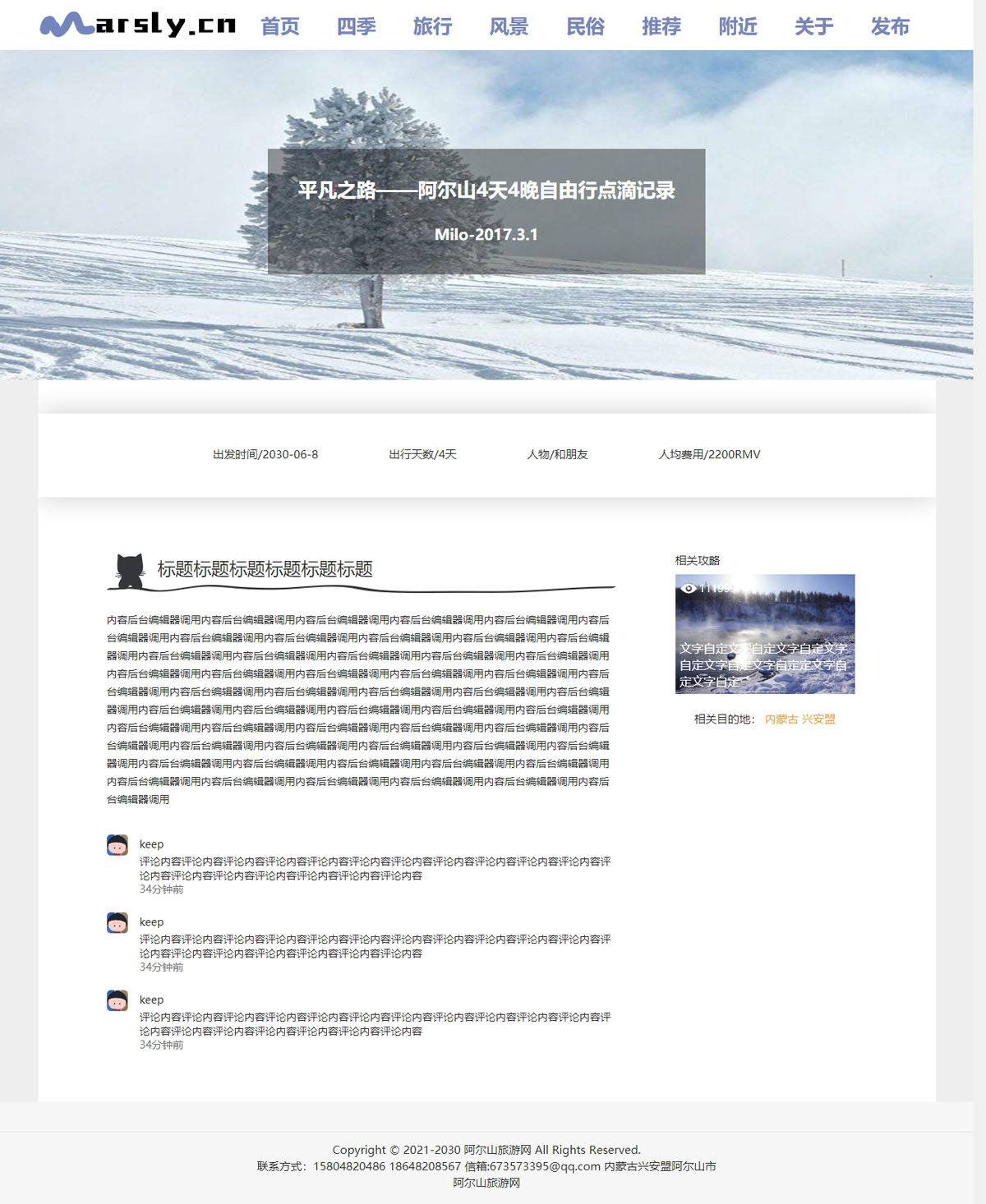 没有更多了哦