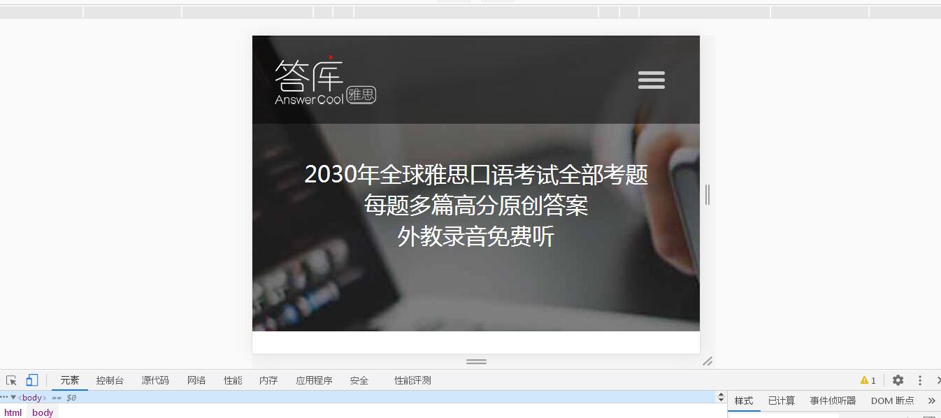 没有更多了哦