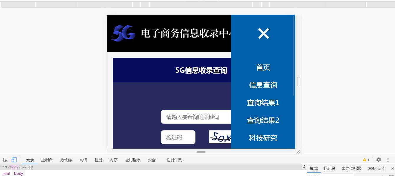 没有更多了哦