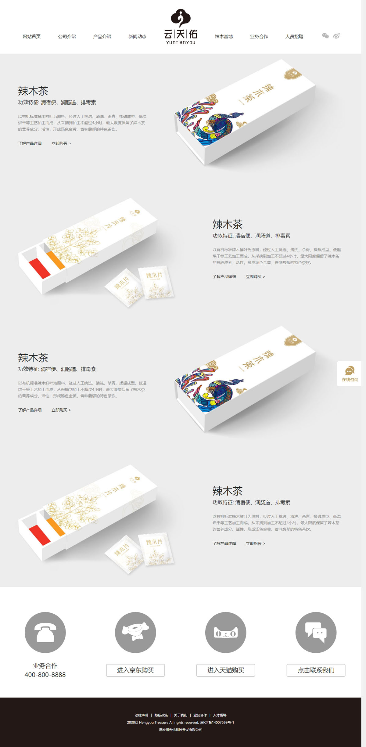 没有更多了哦