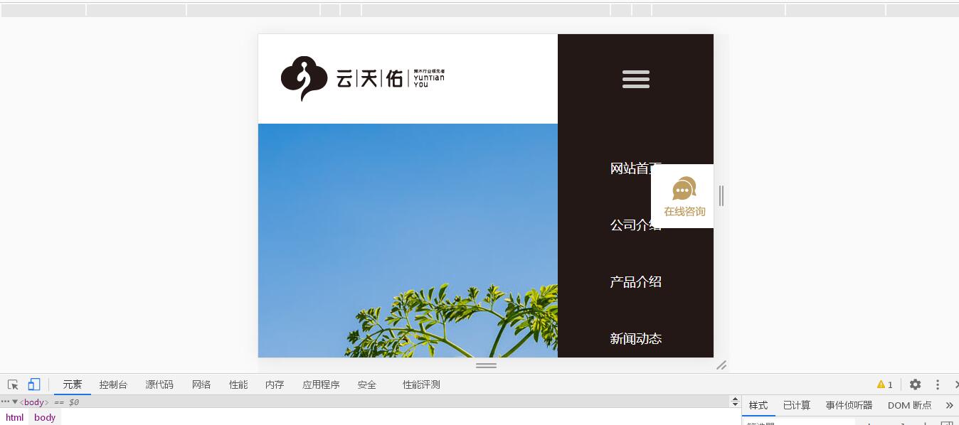 没有更多了哦