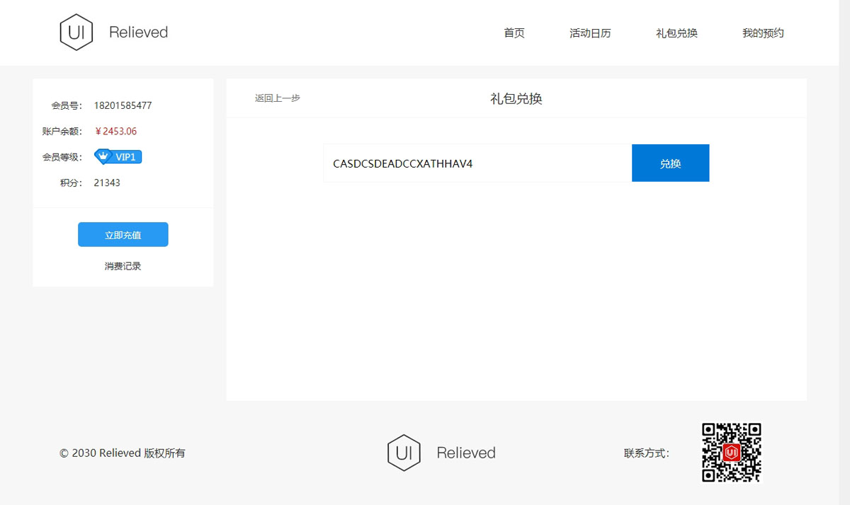 没有更多了哦