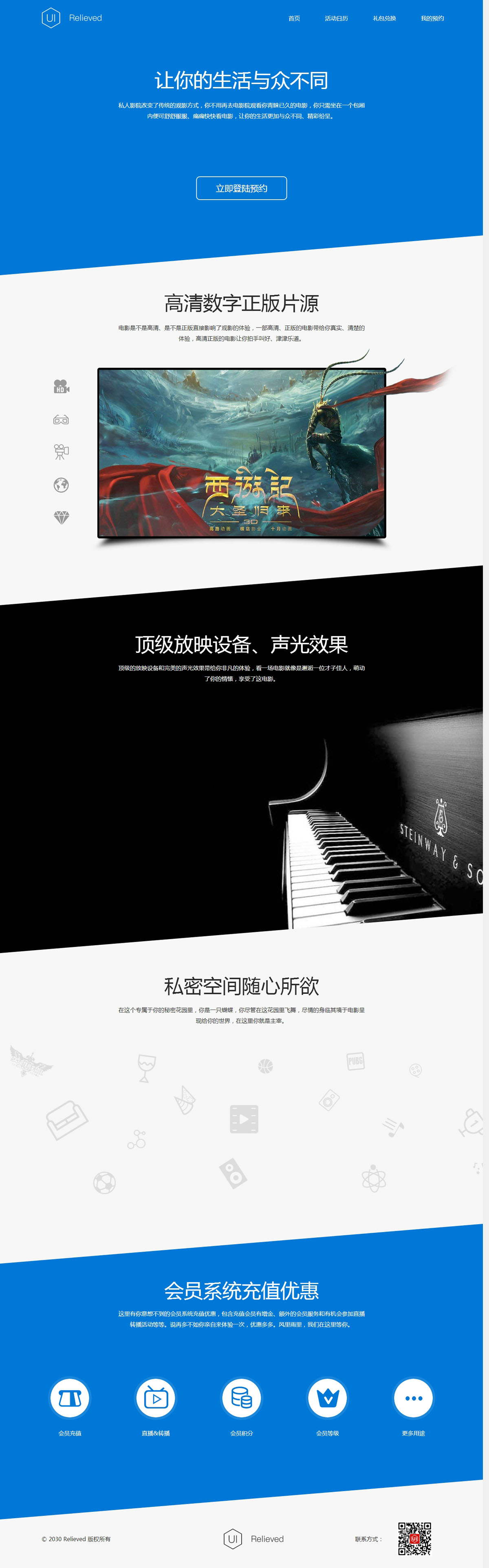 没有更多了哦