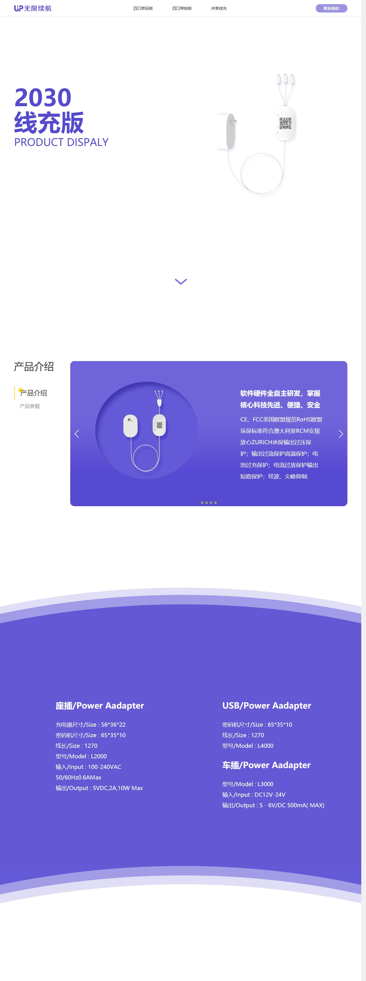 没有更多了哦