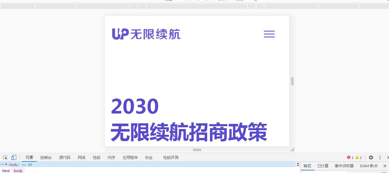 没有更多了哦