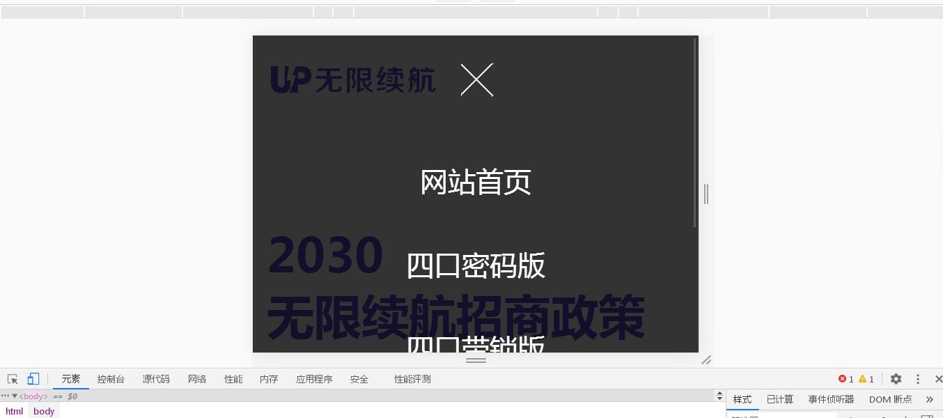 没有更多了哦