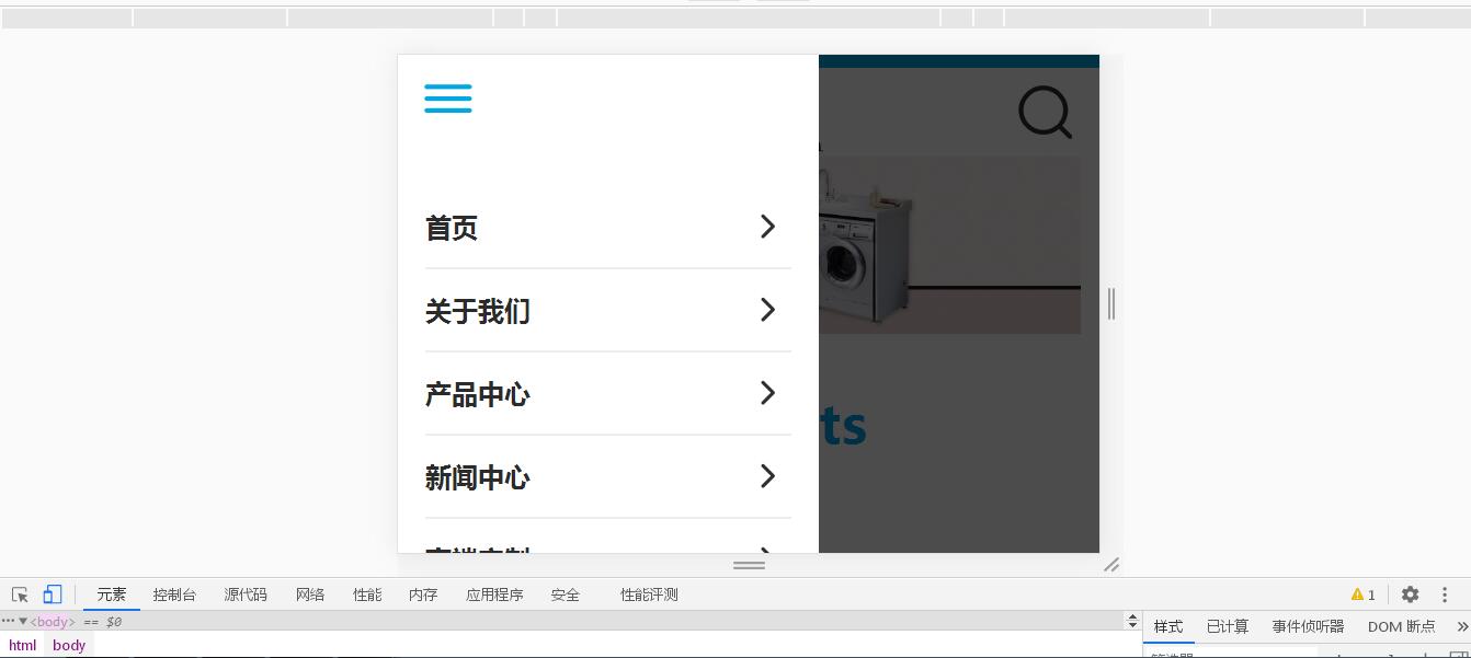 没有更多了哦