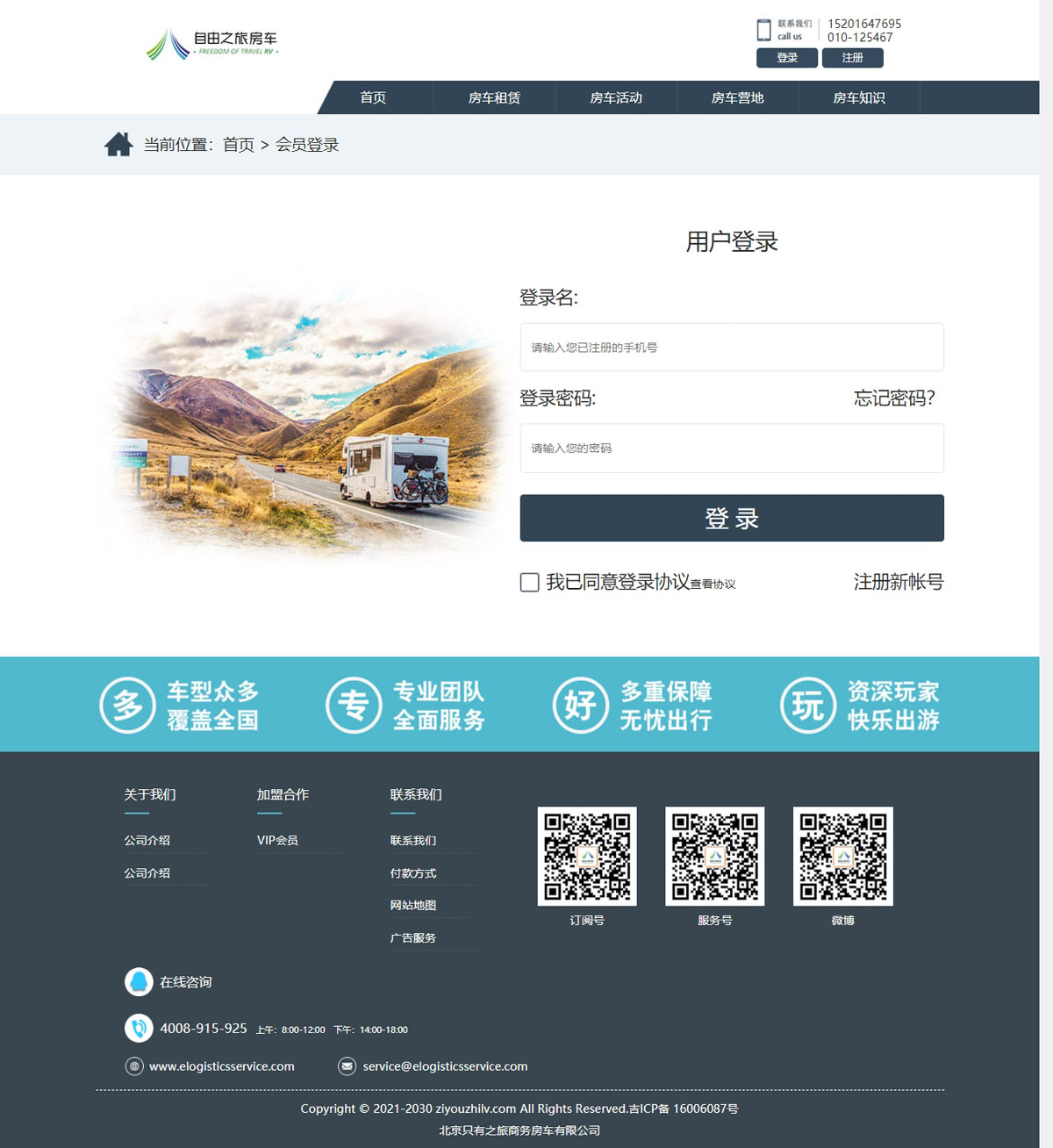 没有更多了哦