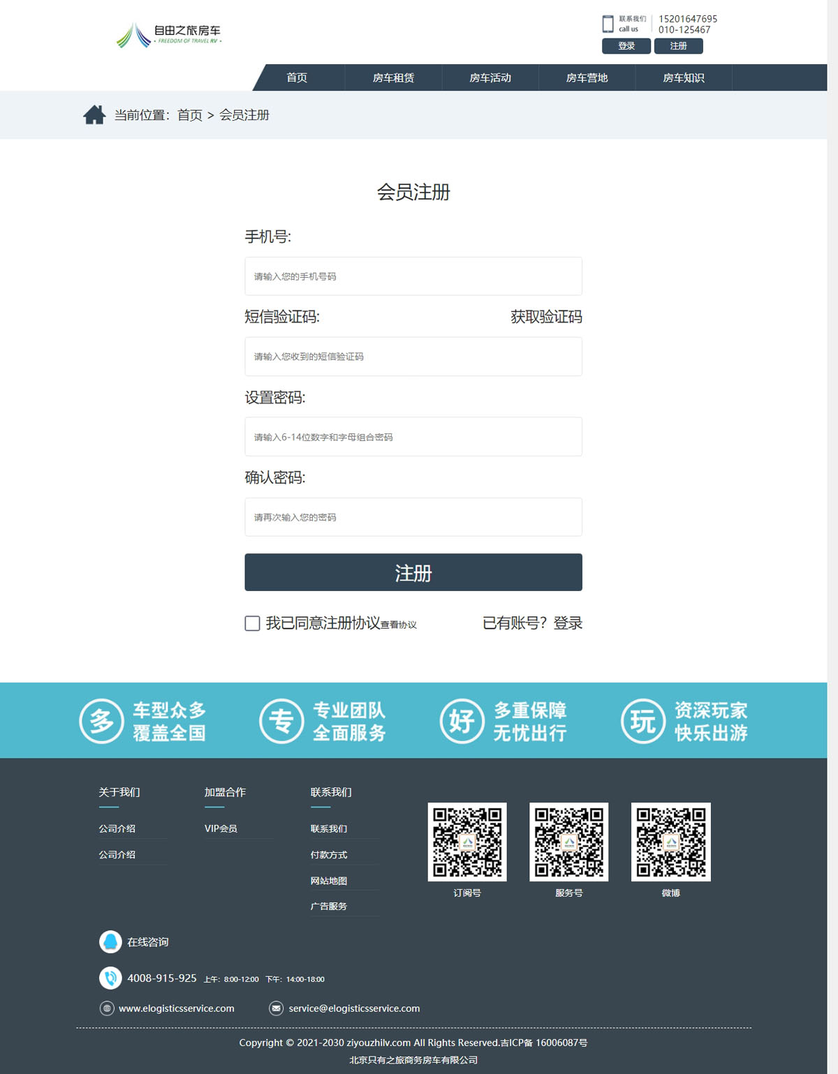 没有更多了哦