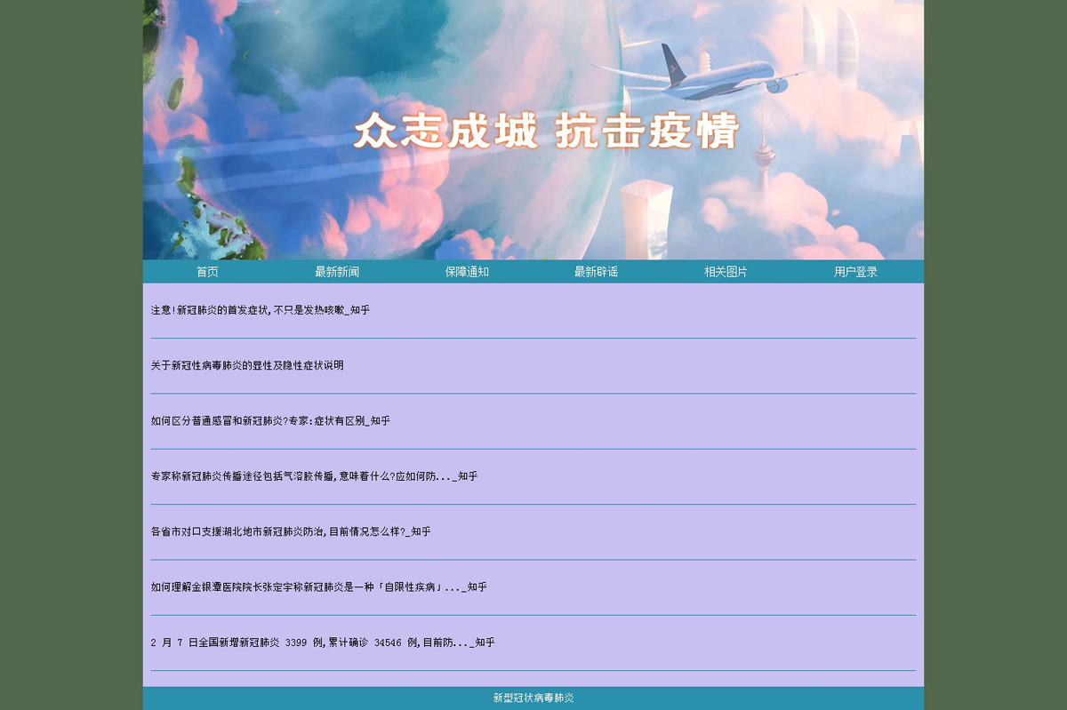 没有更多了哦