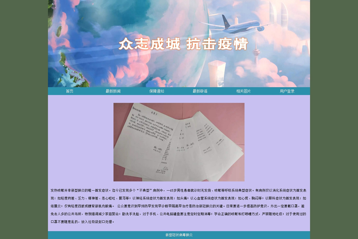 没有更多了哦