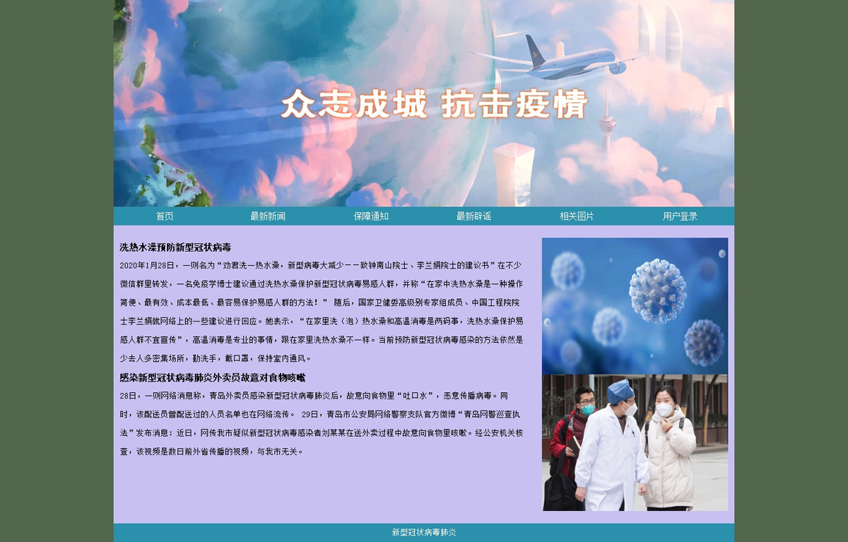 没有更多了哦