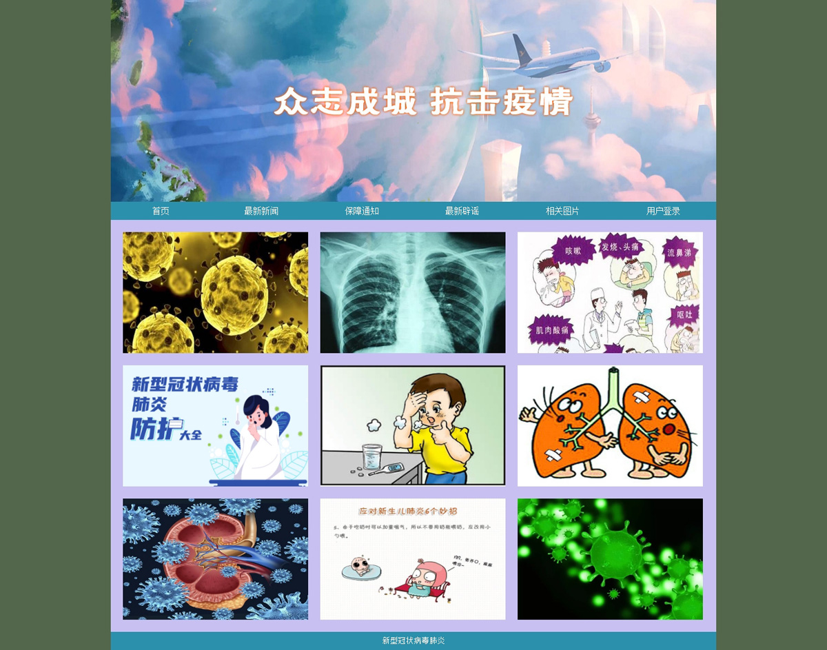 没有更多了哦