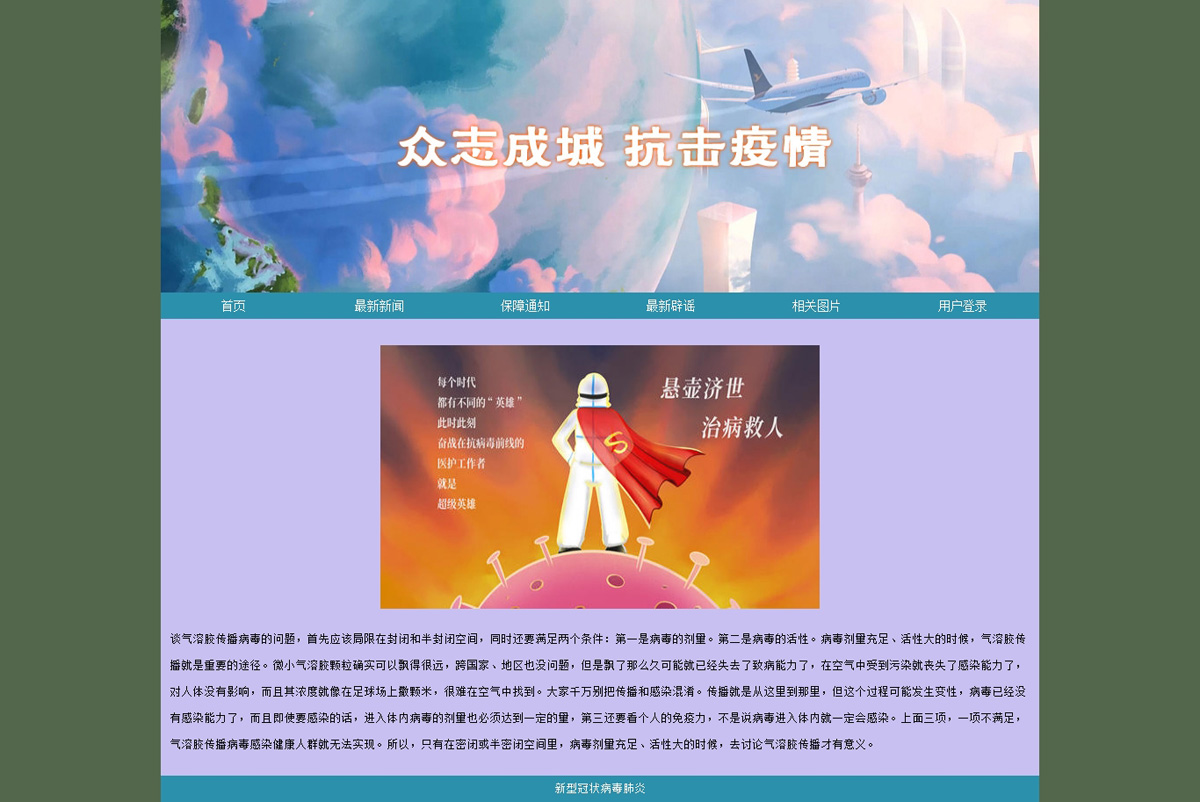 没有更多了哦