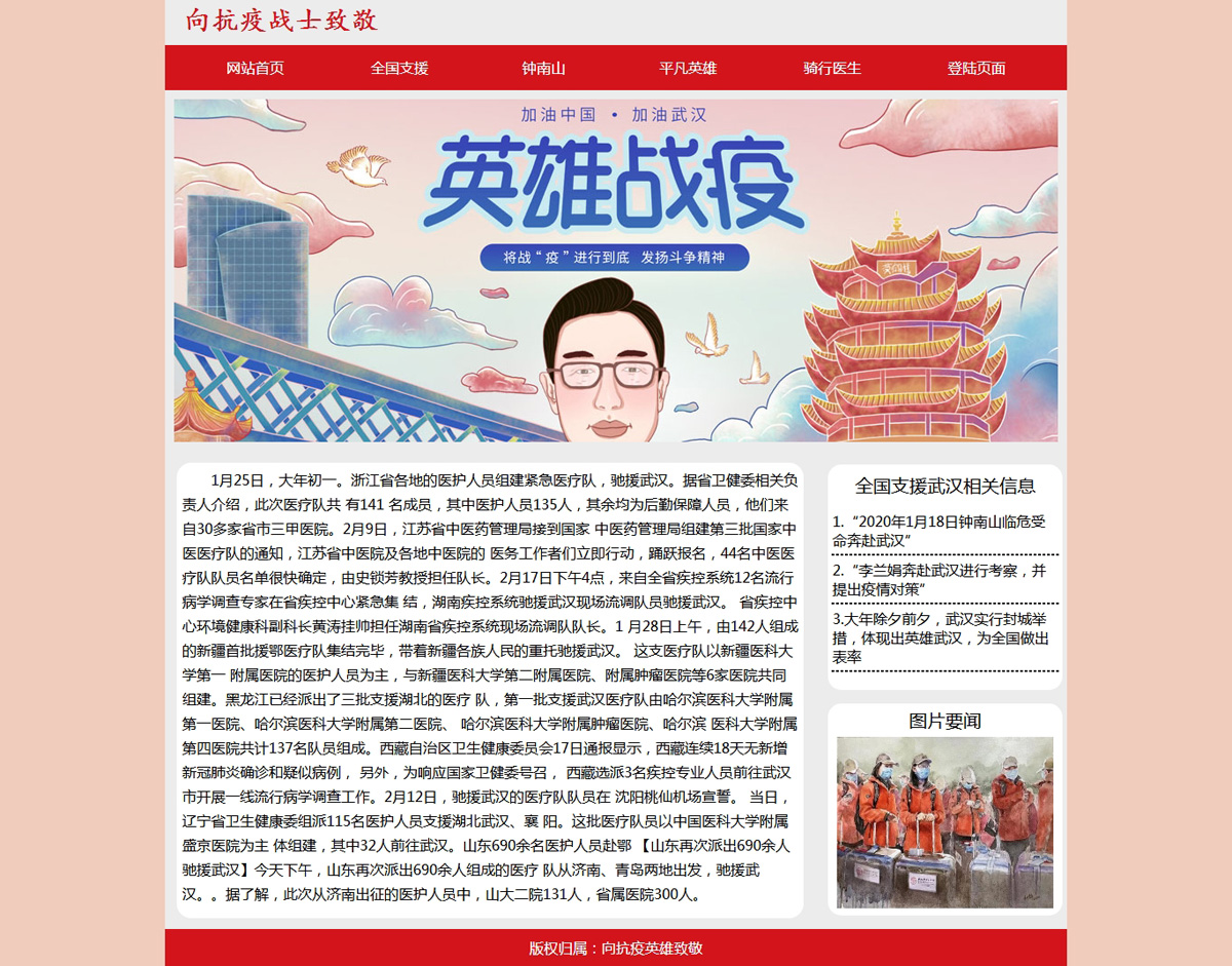没有更多了哦