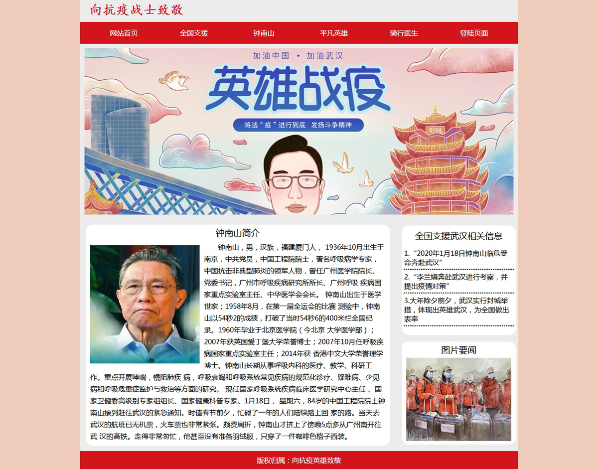 没有更多了哦