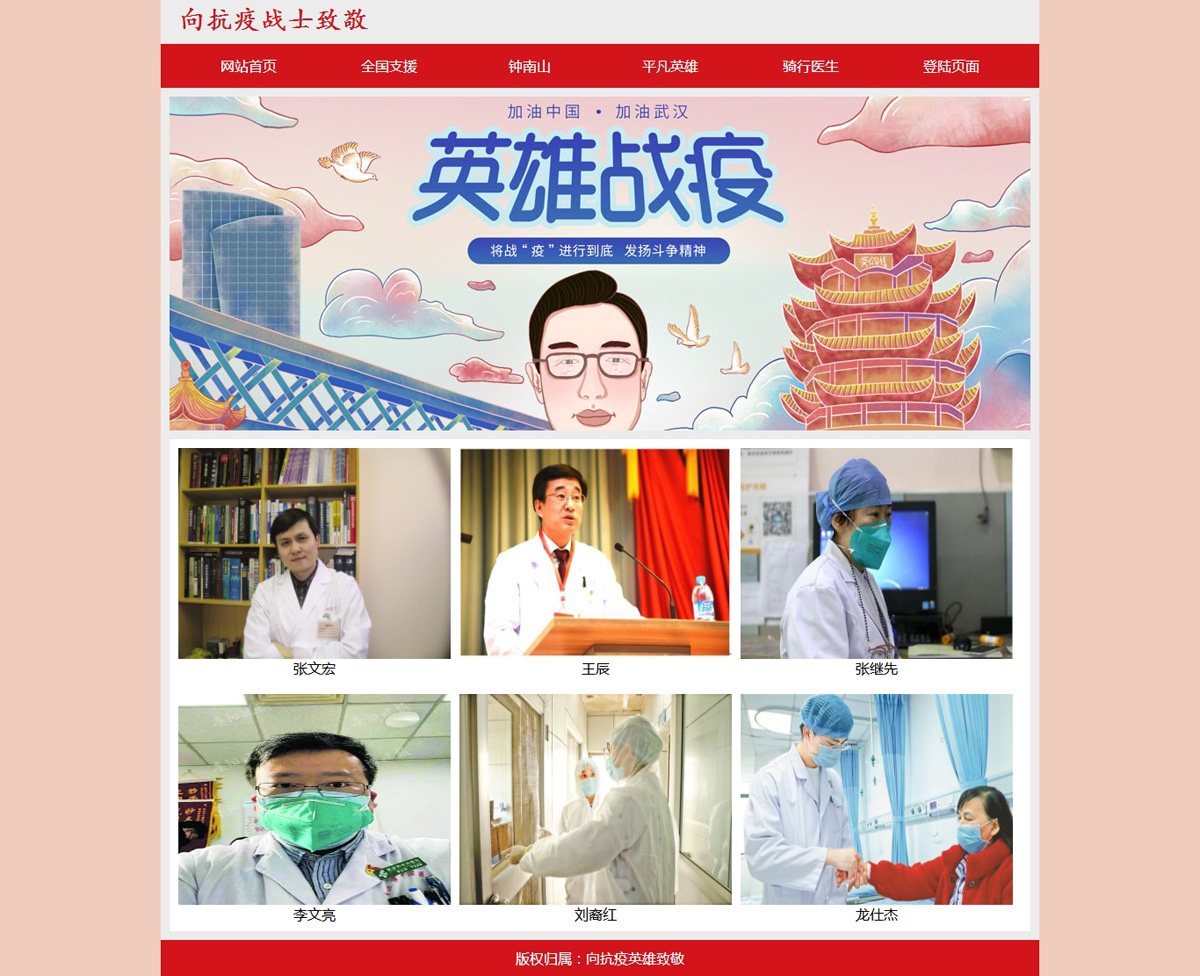 没有更多了哦