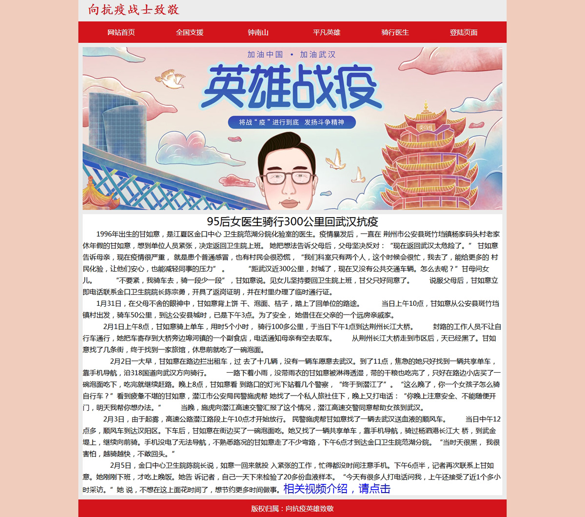 没有更多了哦