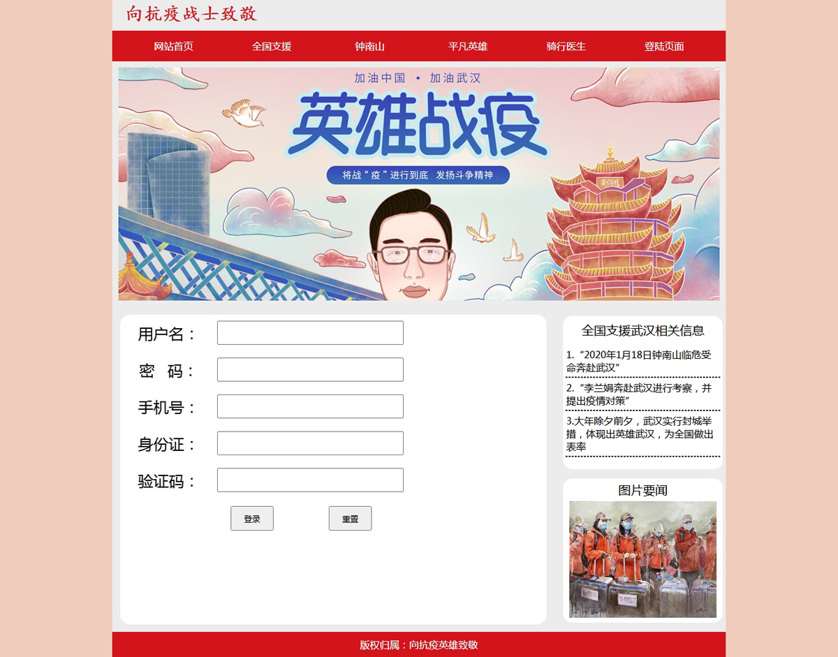 没有更多了哦