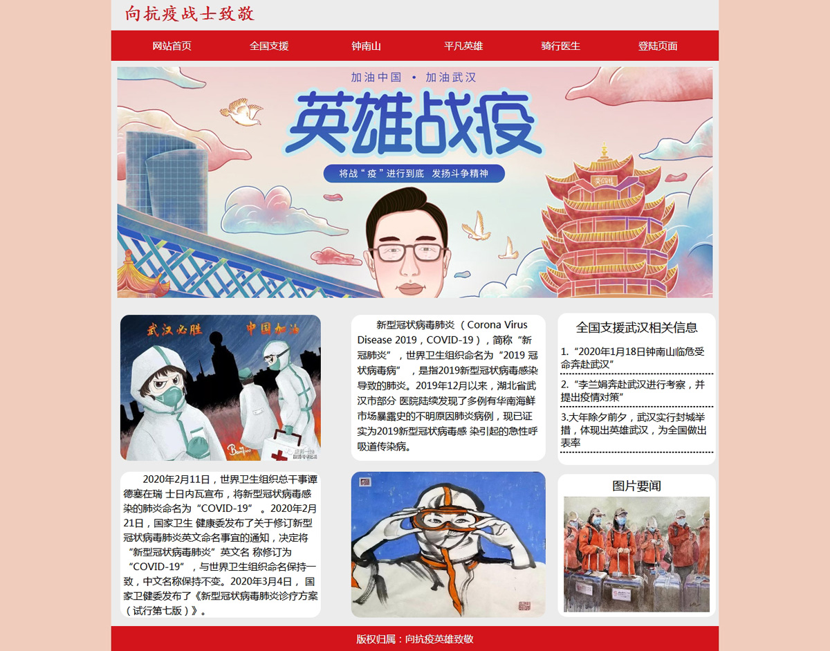 没有更多了哦