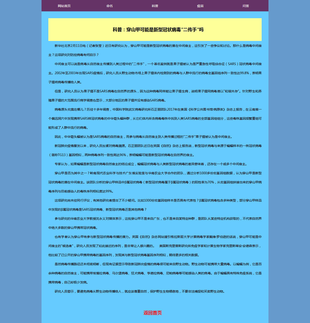 没有更多了哦