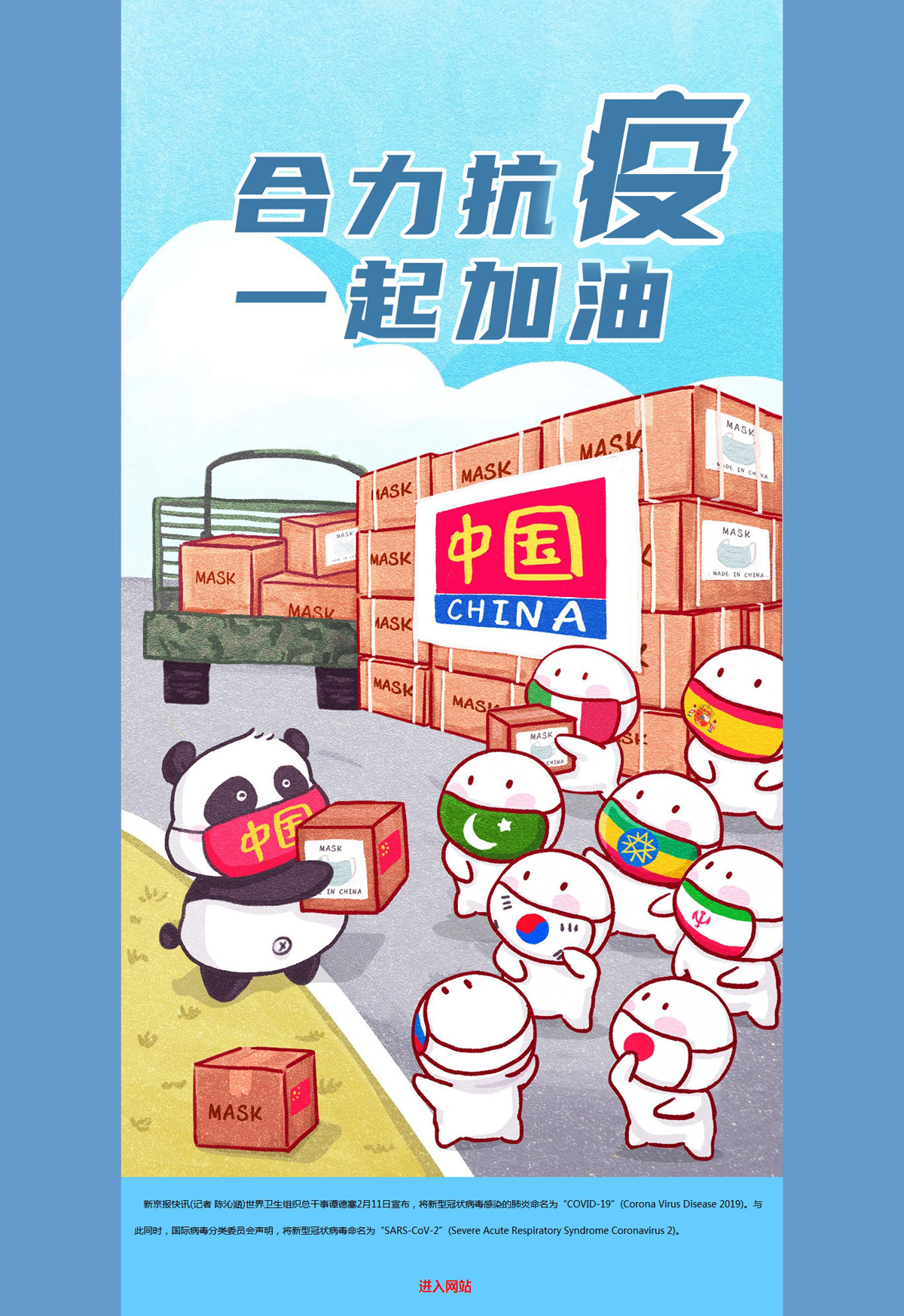 没有更多了哦