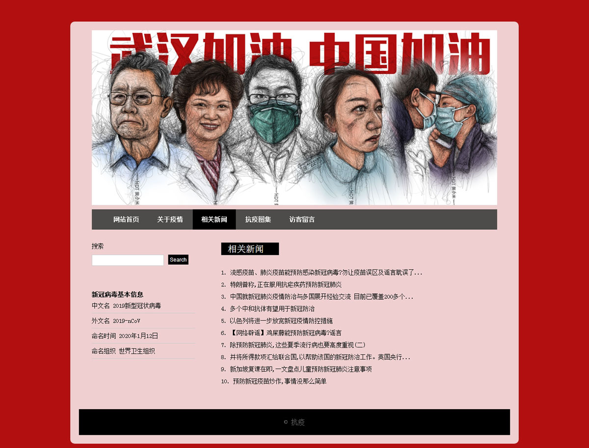 没有更多了哦