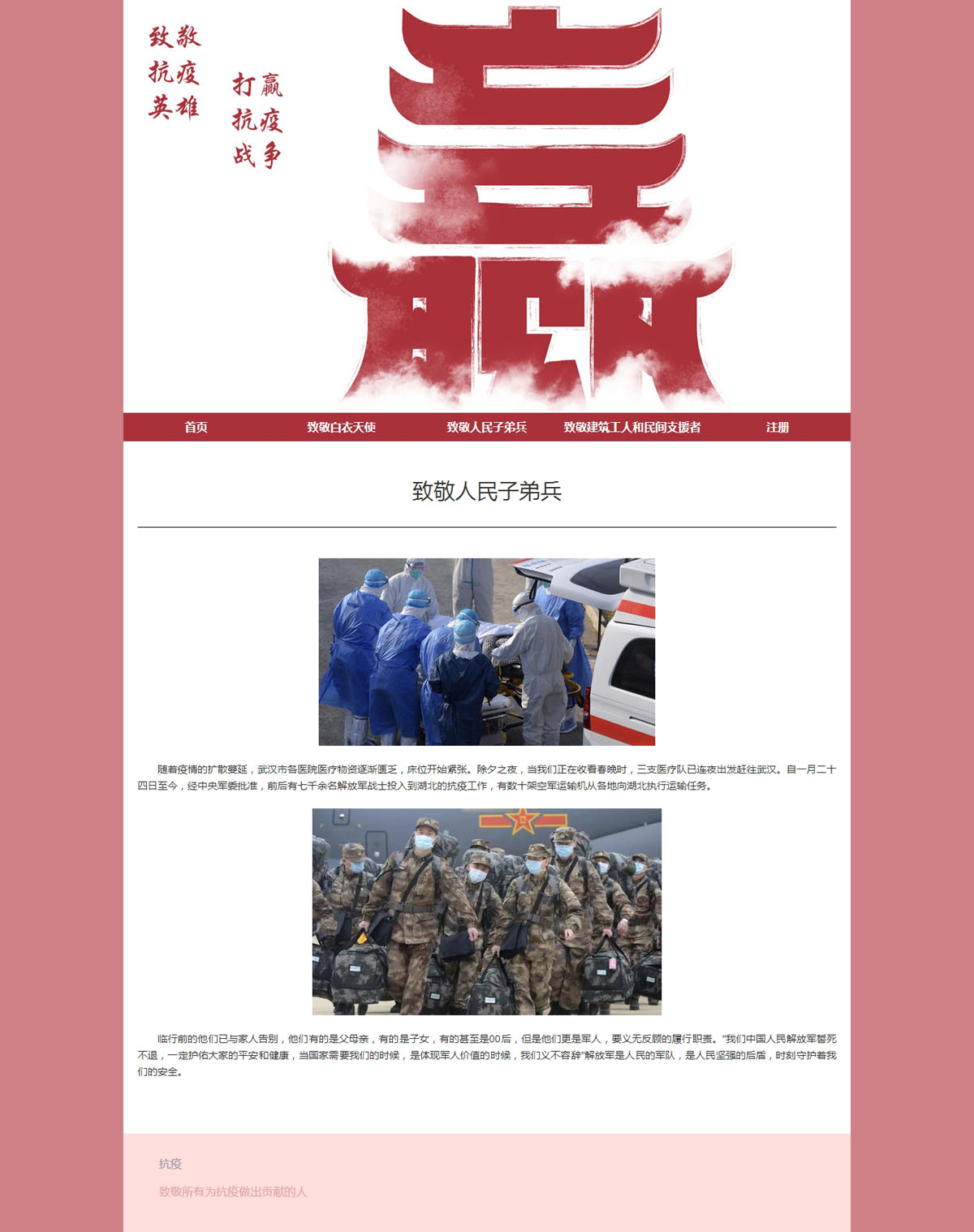没有更多了哦