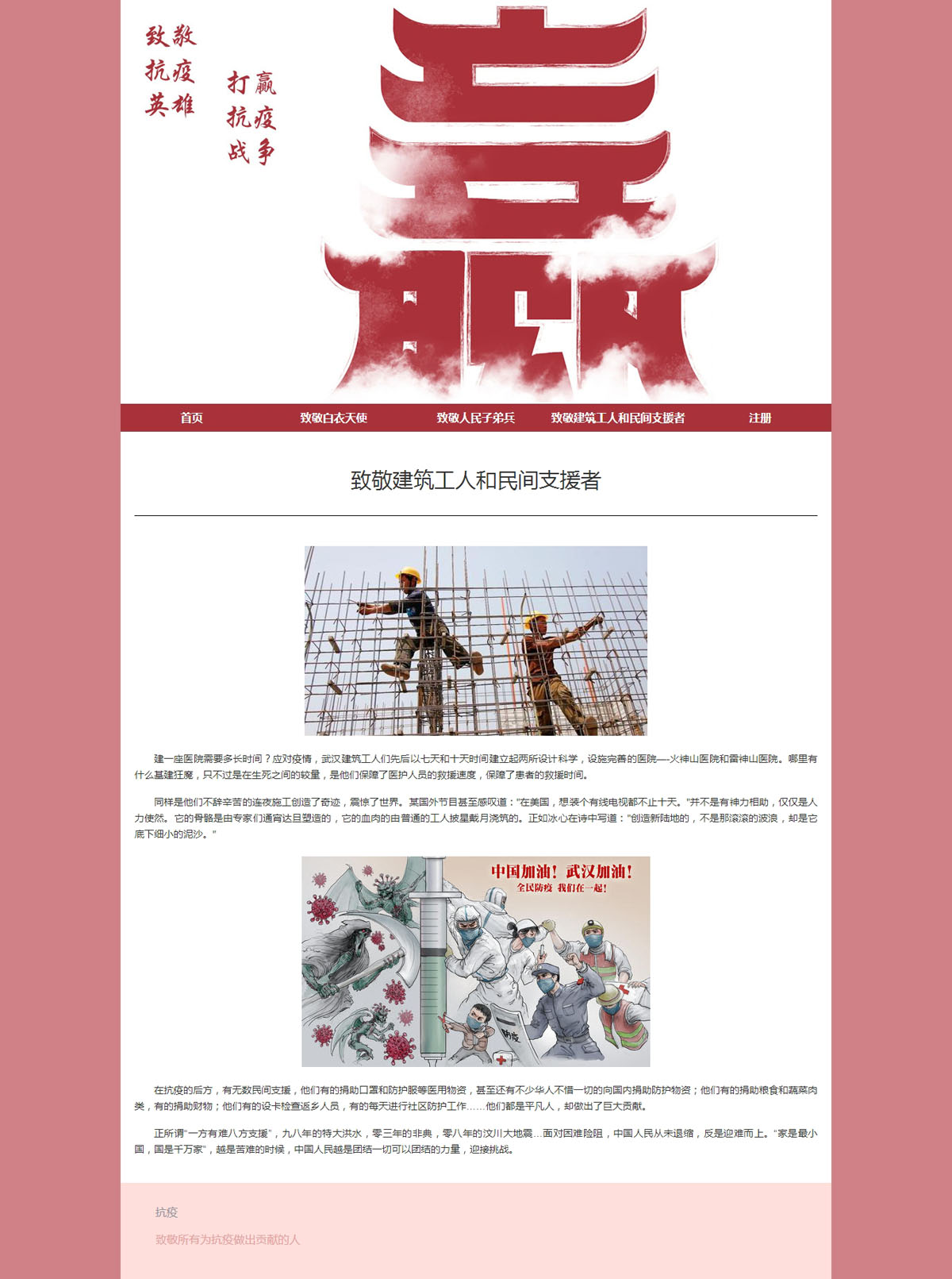 没有更多了哦