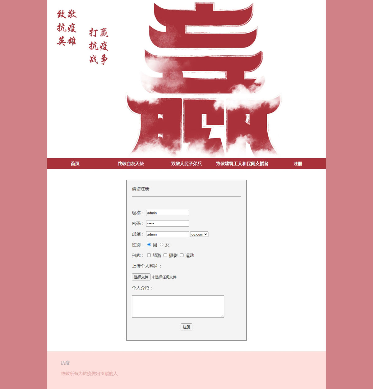 没有更多了哦
