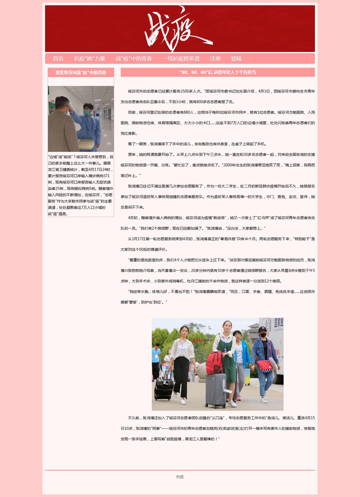 没有更多了哦