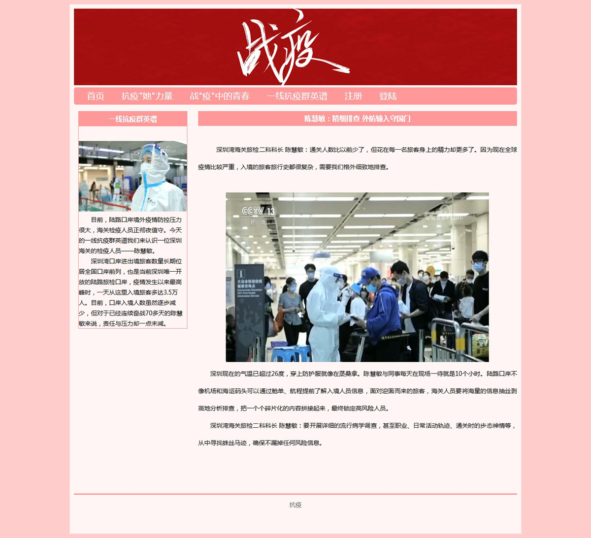 没有更多了哦
