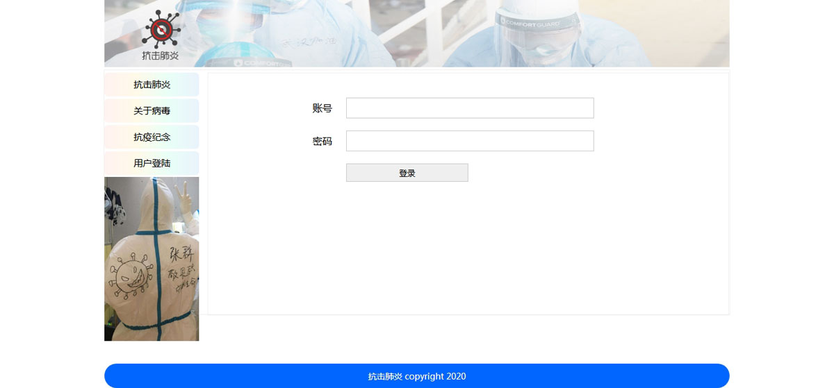 没有更多了哦