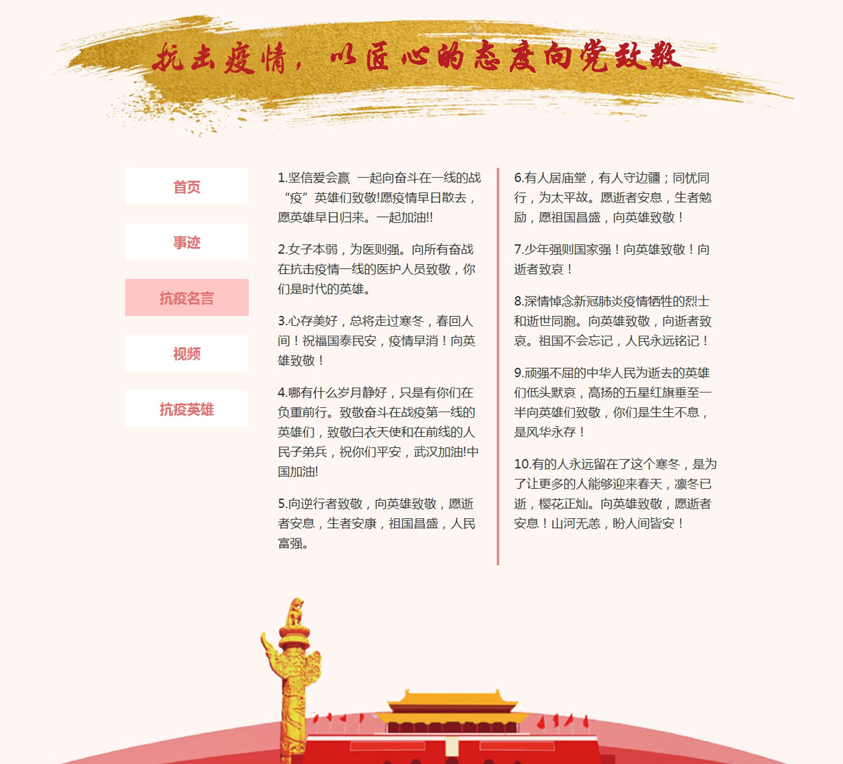 没有更多了哦