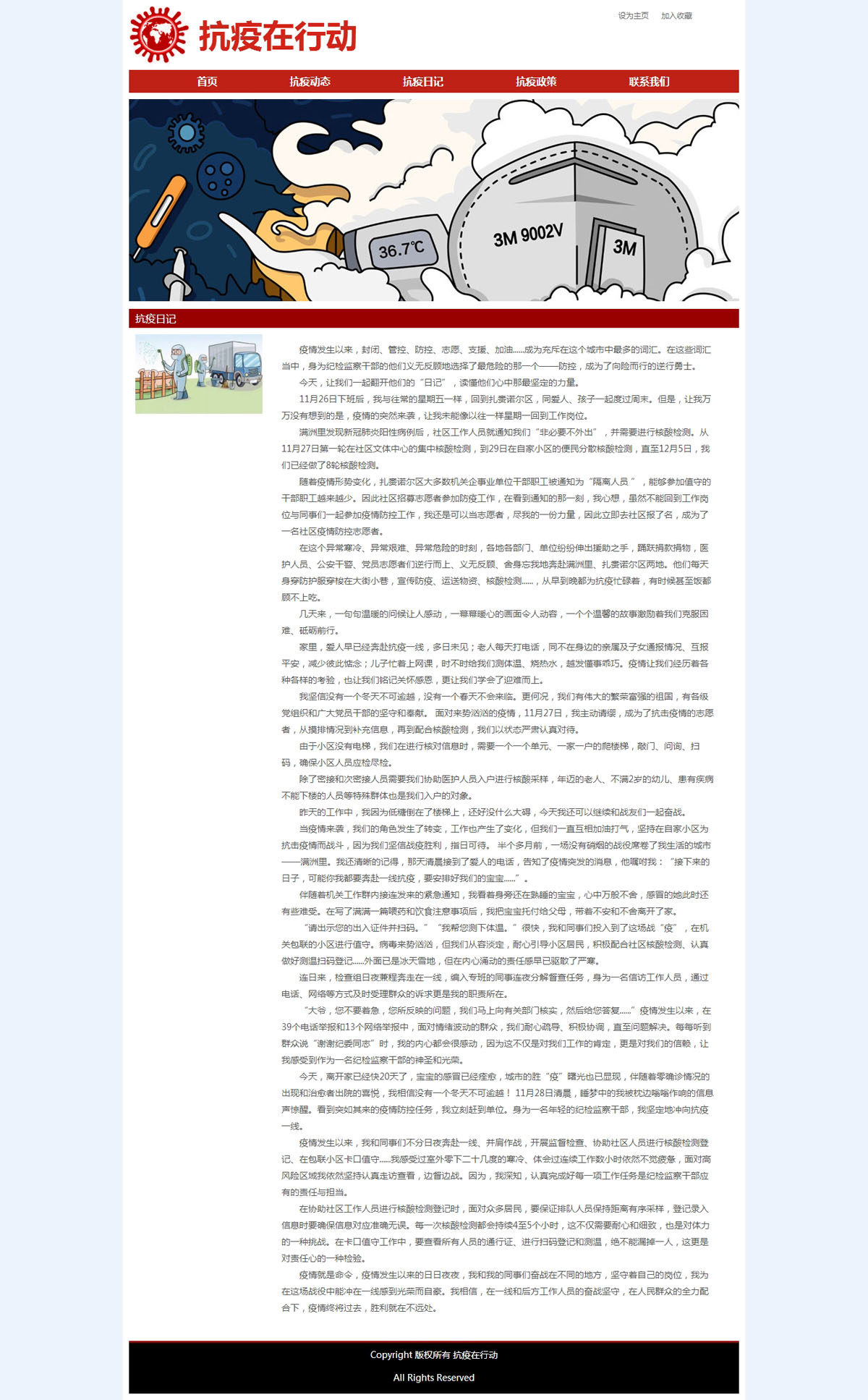没有更多了哦