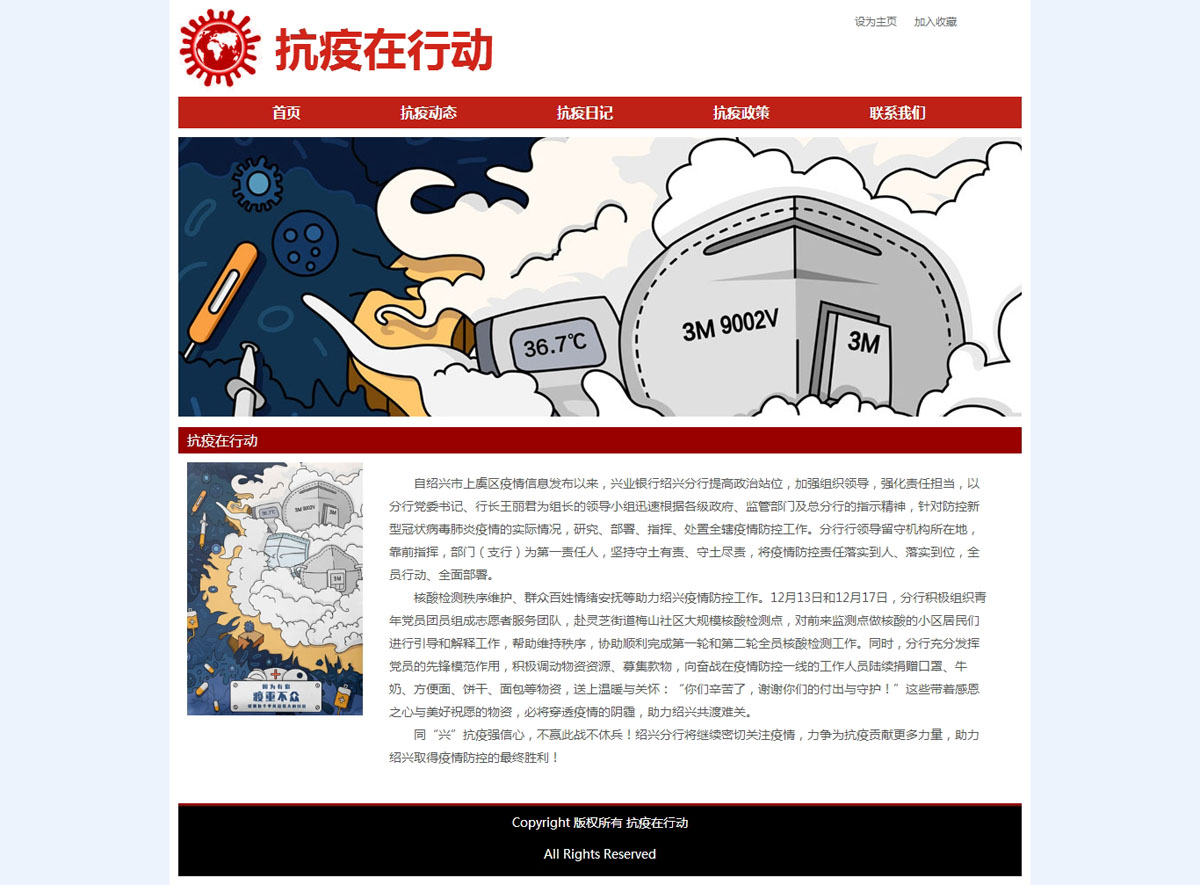 没有更多了哦
