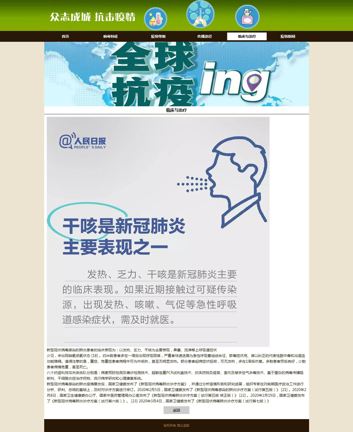 没有更多了哦