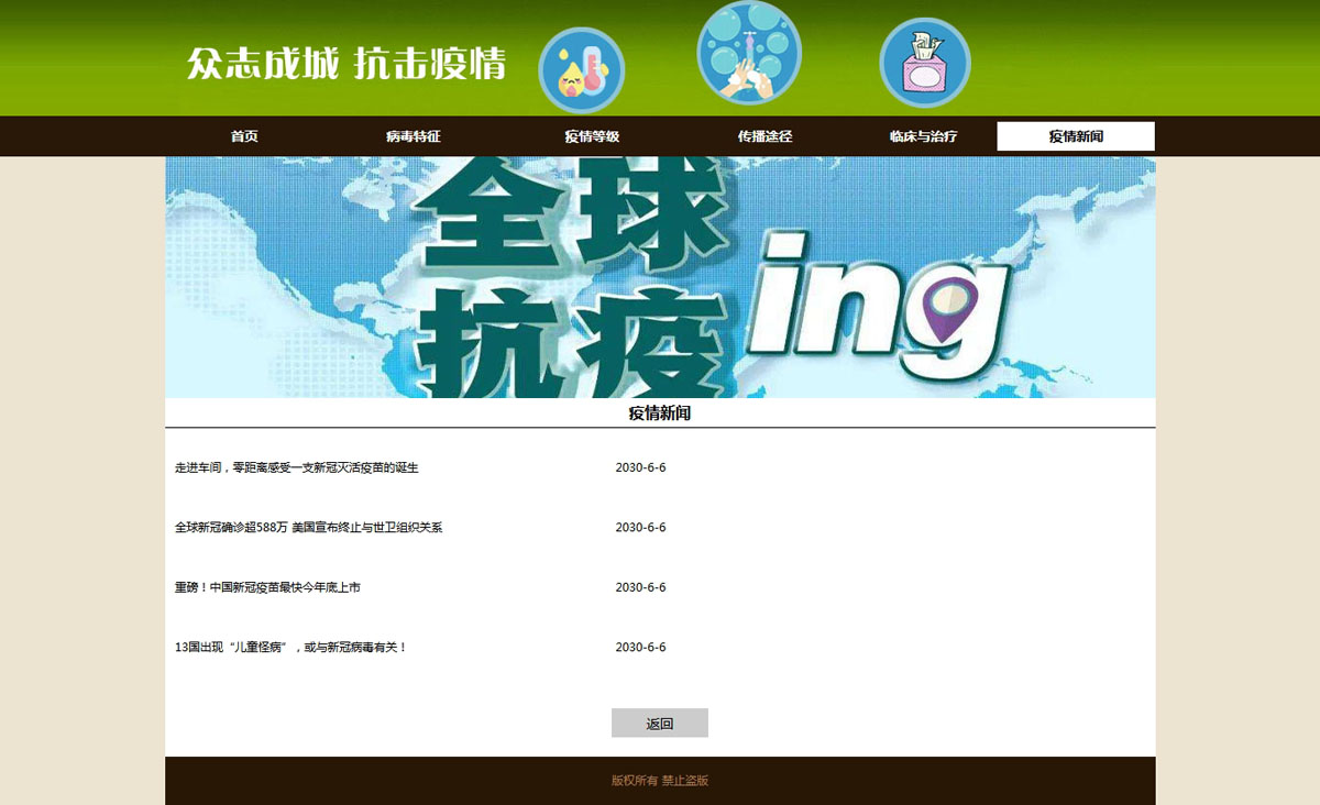 没有更多了哦