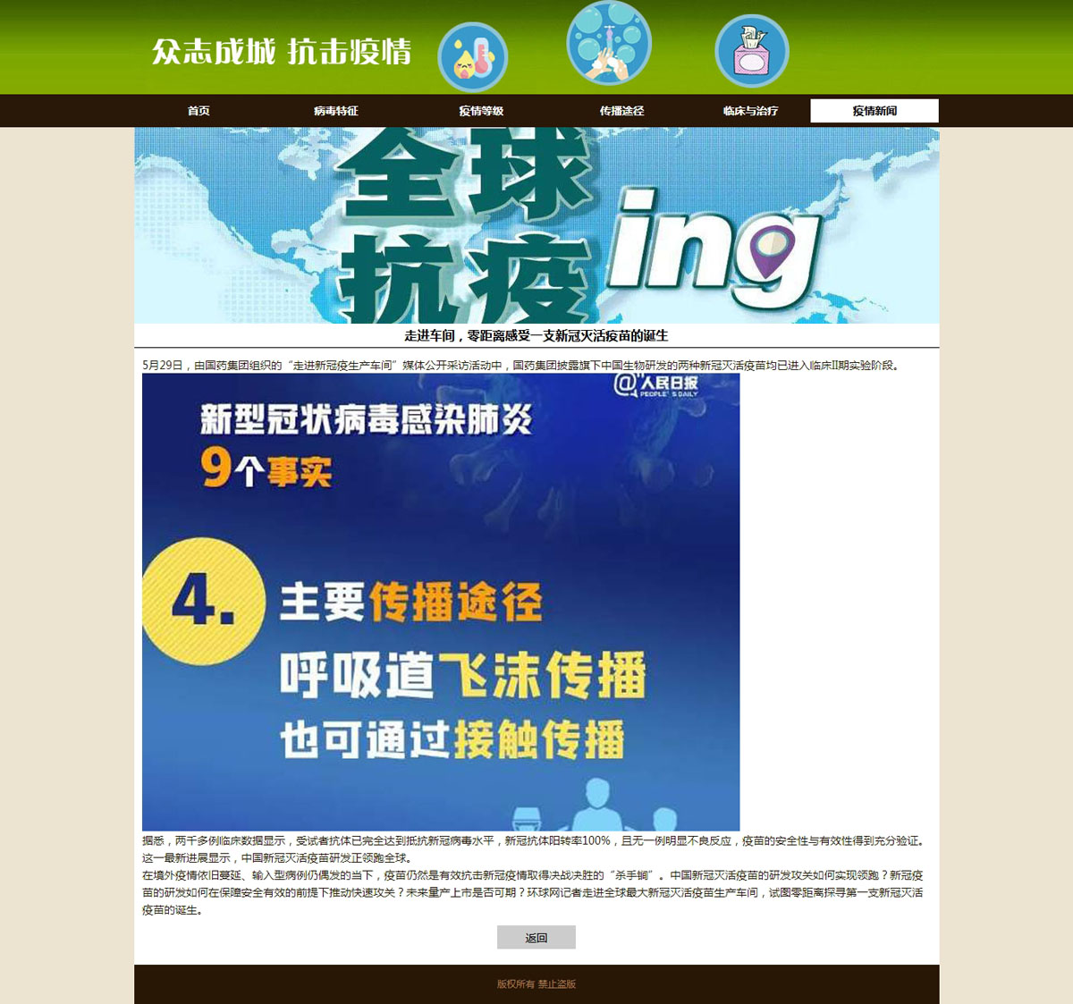 没有更多了哦