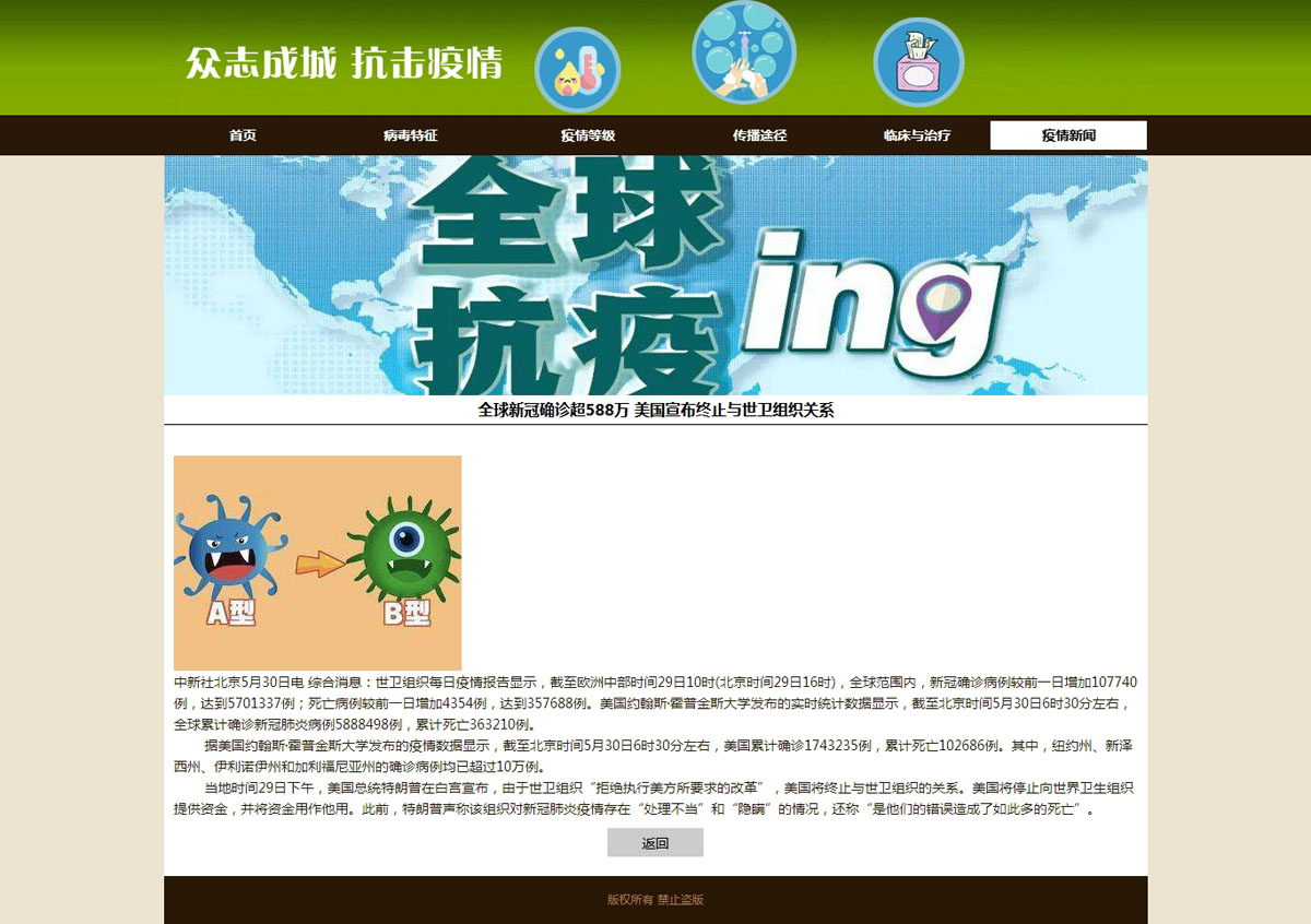 没有更多了哦